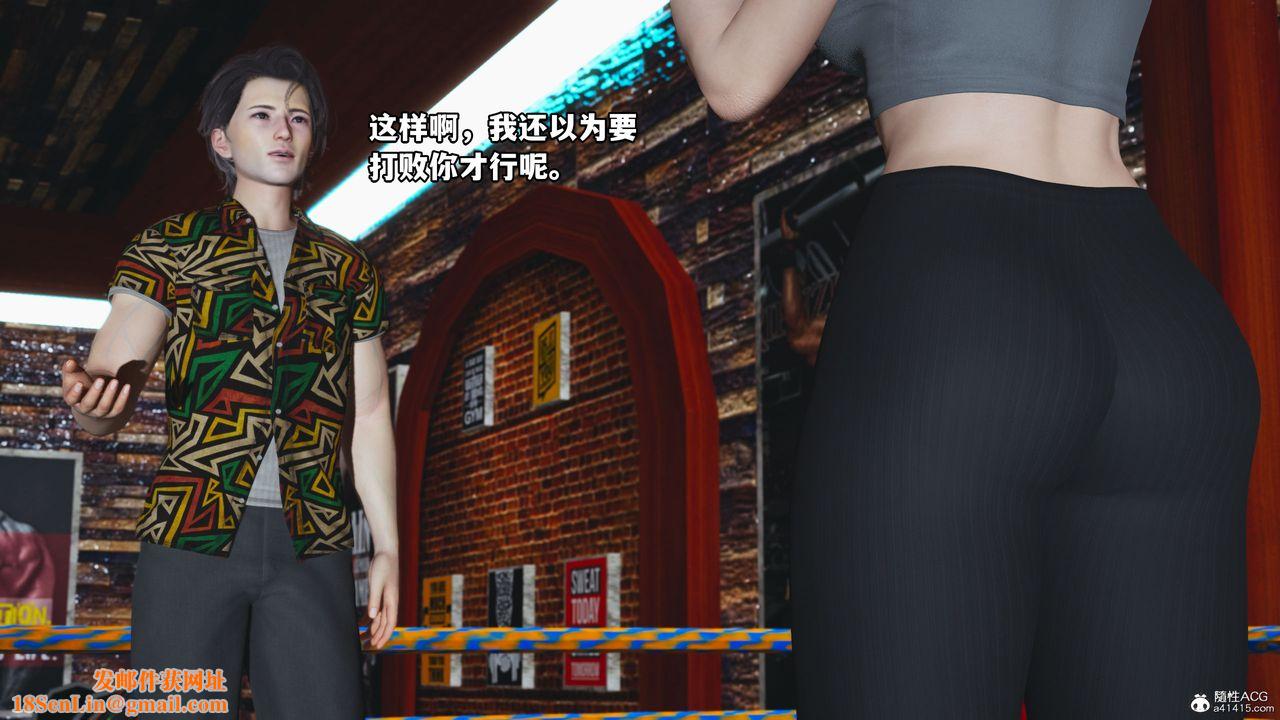 [3D]我成瞭大反派_第二季第05话