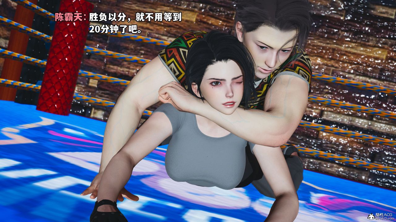 [3D]我成瞭大反派_第二季第05话