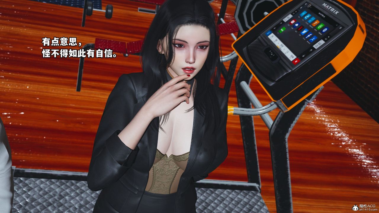 [3D]我成瞭大反派_第二季第05話