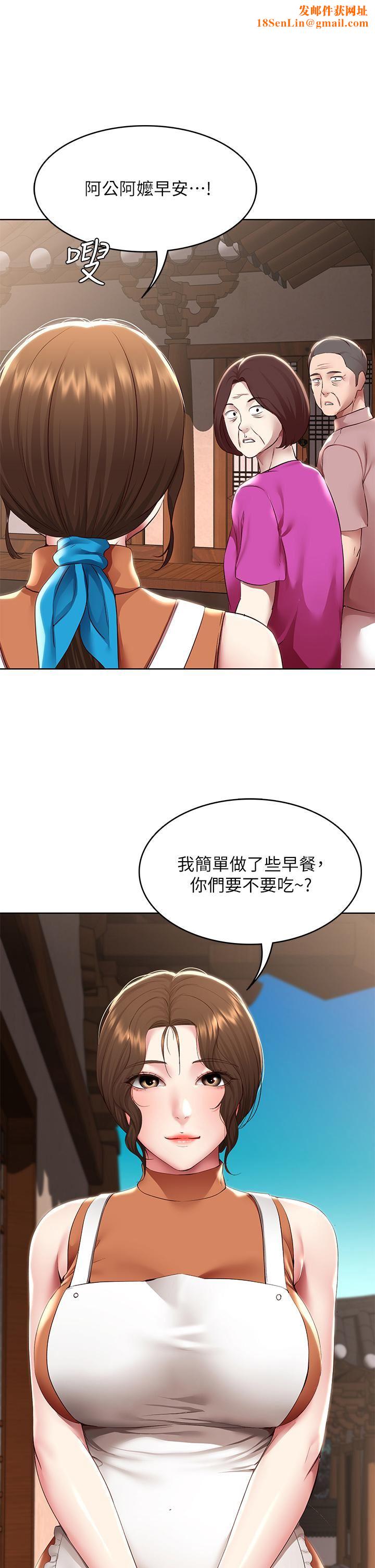 寄宿日记第124话-我们交往不是为瞭打炮!