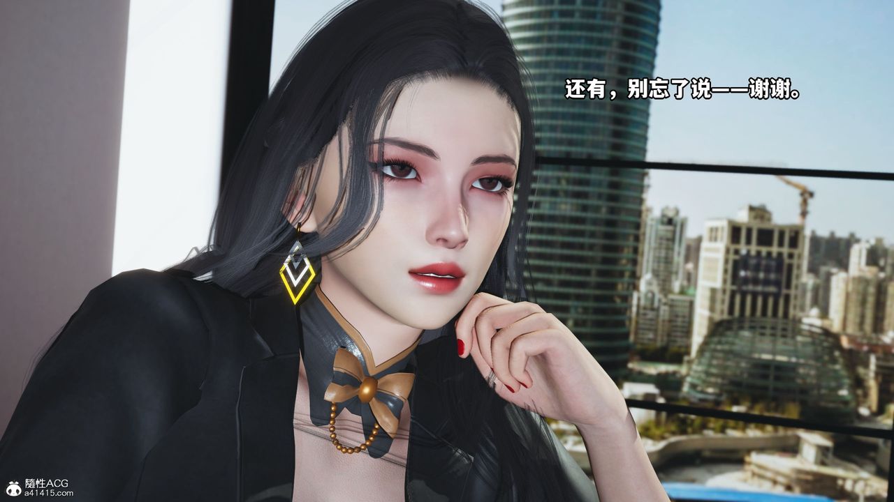 [3D]我成瞭大反派_第二季第05话