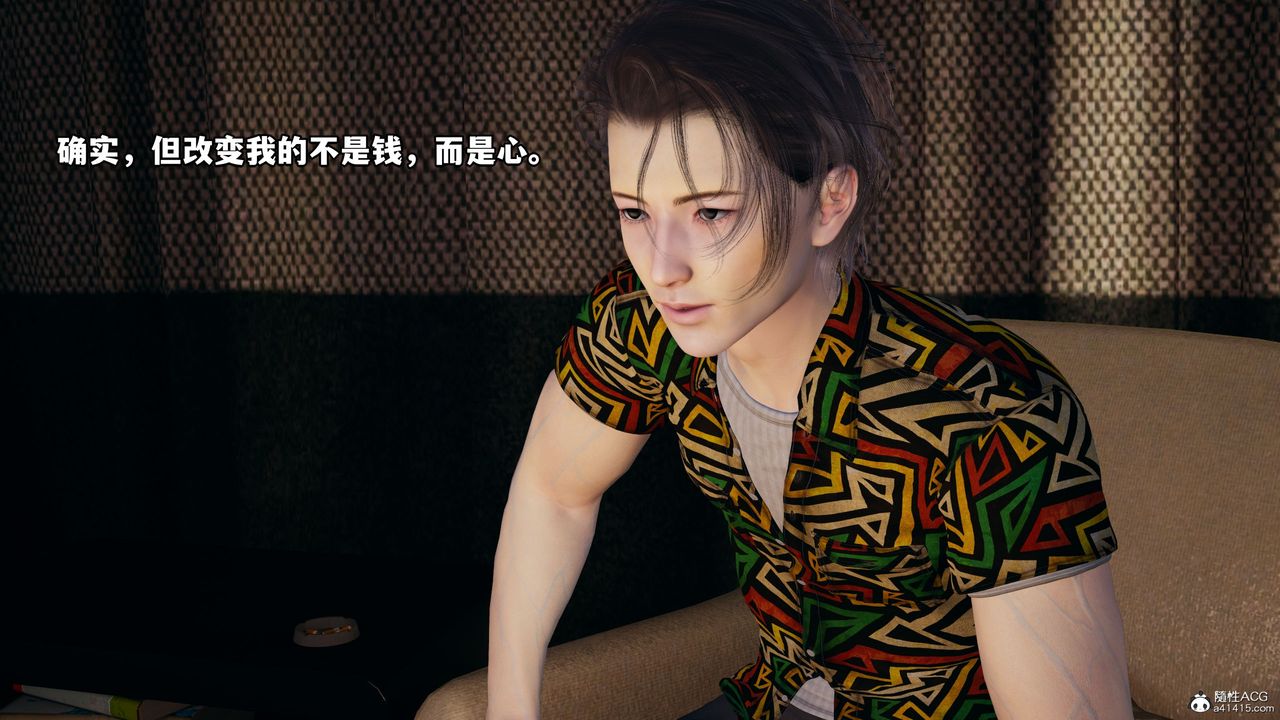 [3D]我成瞭大反派_第二季第06话