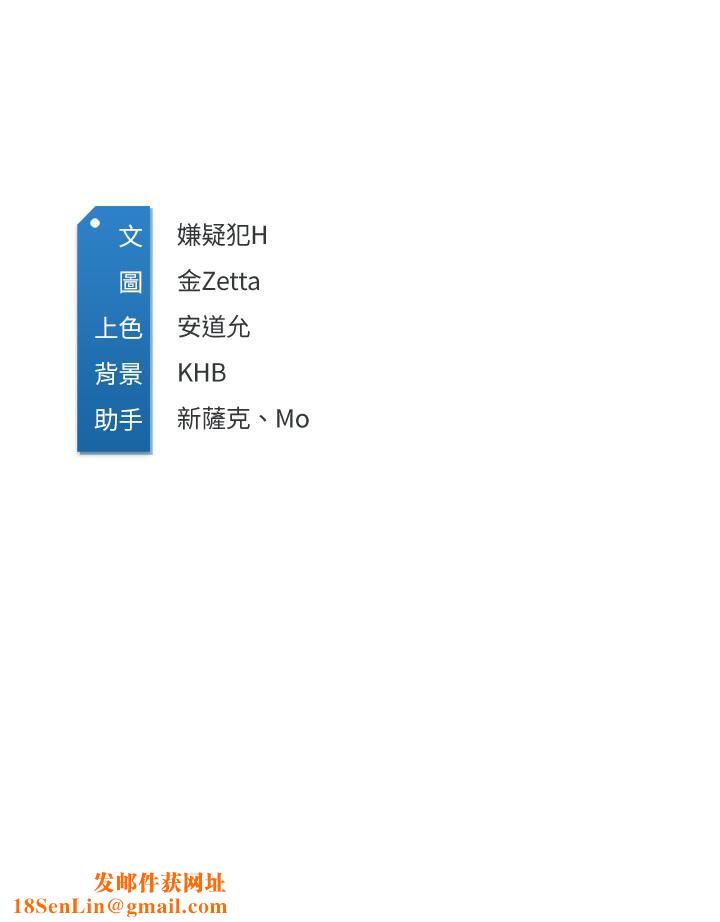 寄宿日记第125话-你是不是在跟我妈交往?