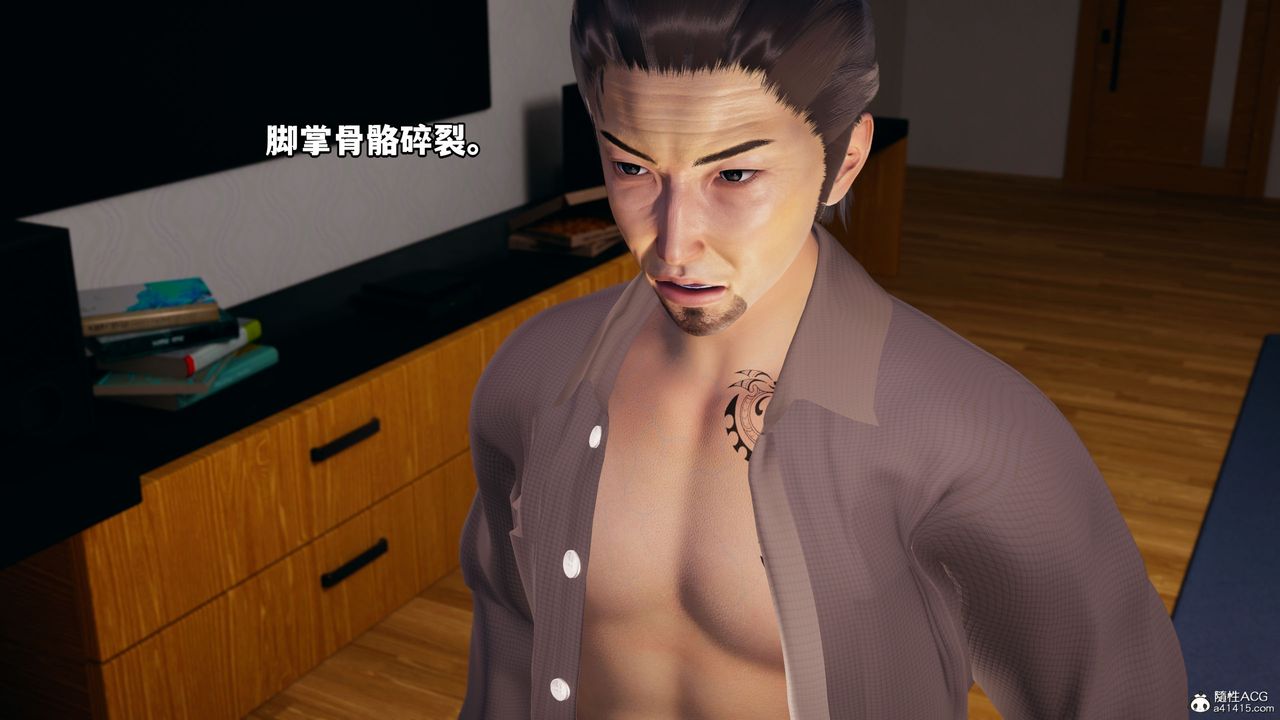 [3D]我成瞭大反派_第二季第06话