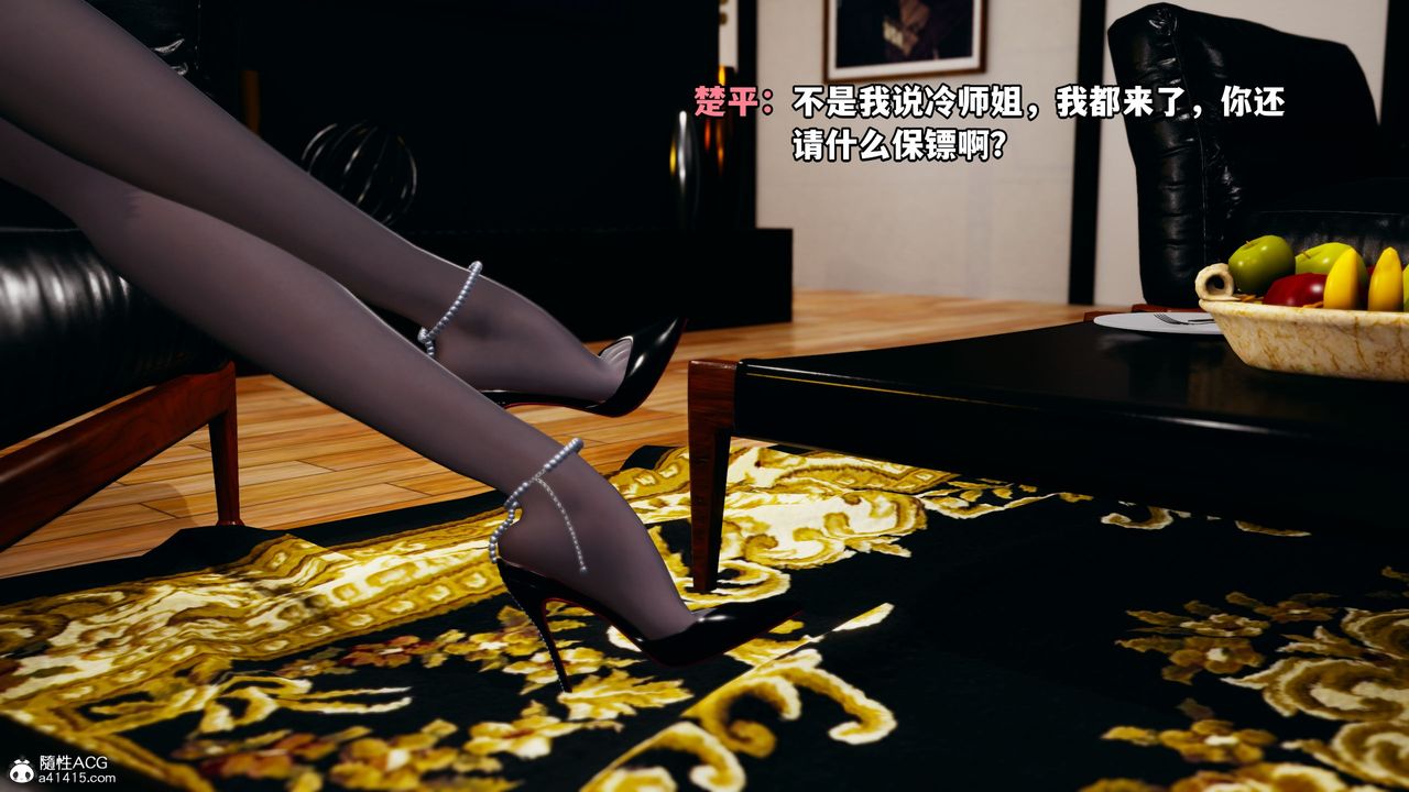 [3D]我成瞭大反派_第二季第06话