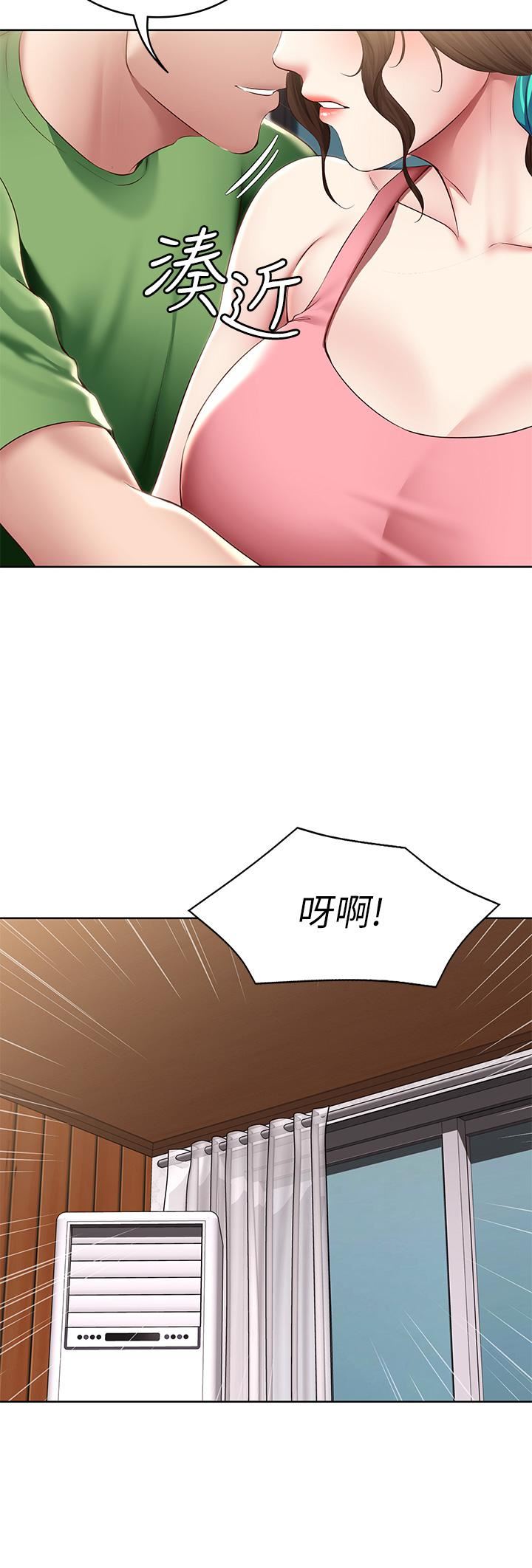 寄宿日记第126话-俊宇真正的女朋友