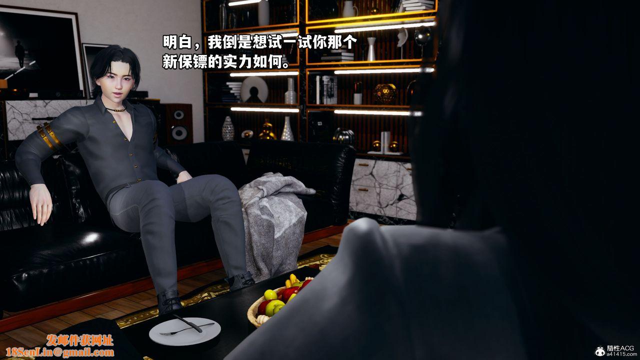 [3D]我成瞭大反派_第二季第06话