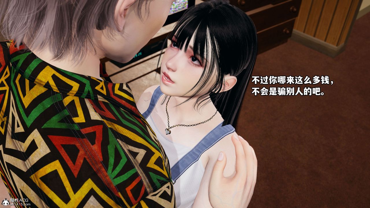 [3D]我成瞭大反派_第二季第06话