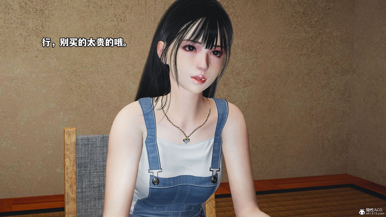 [3D]我成瞭大反派_第二季第07话