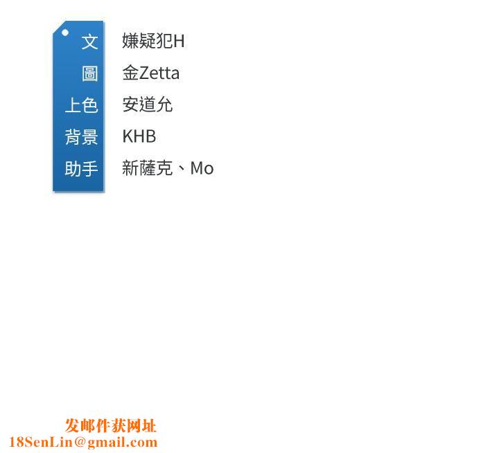 寄宿日记第129话-儿子朋友的专用鲍鱼