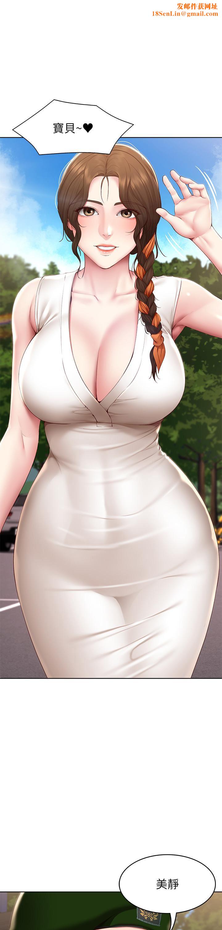 寄宿日记第130话-最终话-日记的最后一页