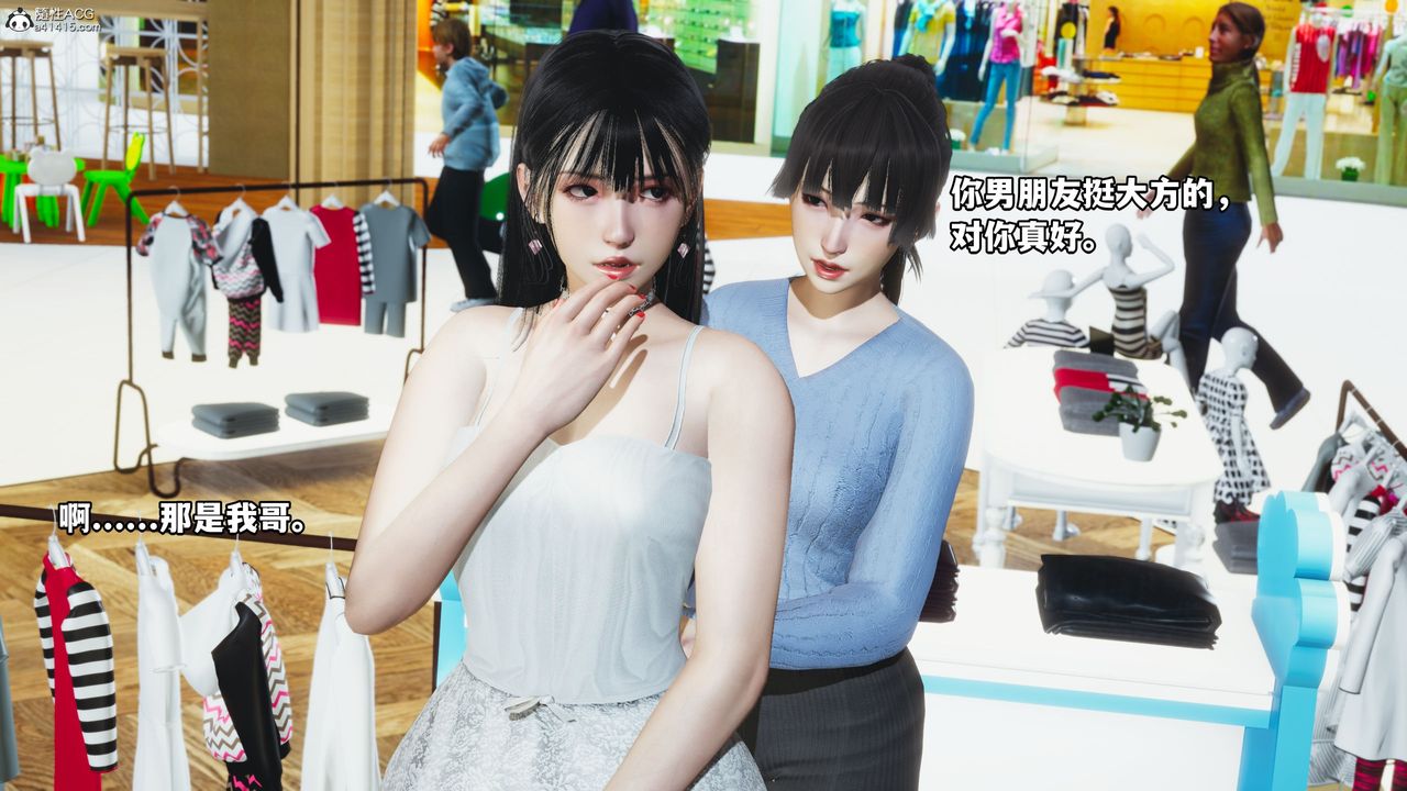 [3D]我成瞭大反派_第二季第07话