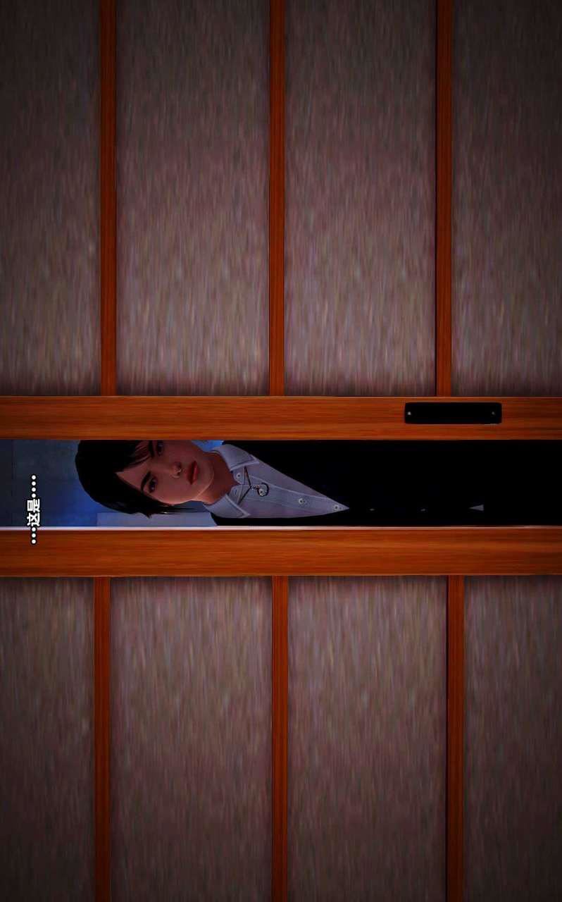 [3D]兽欲の末途第14章【第3话】