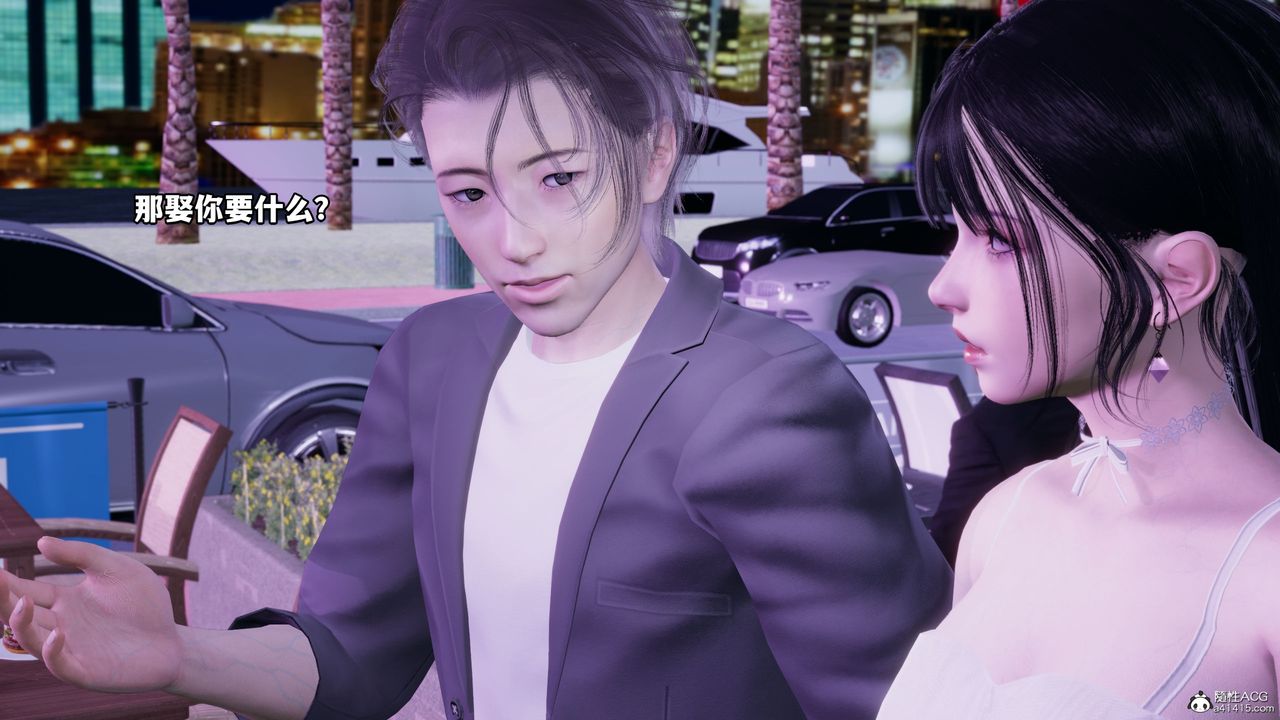 [3D]我成瞭大反派_第二季第07话