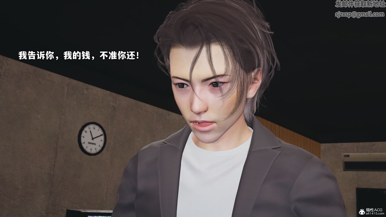 [3D]我成瞭大反派_第二季第07话