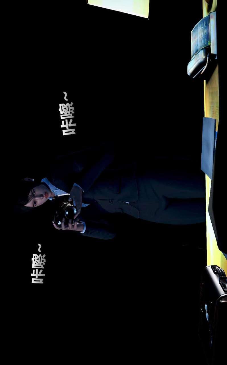 [3D]兽欲の末途第14章【第4话】