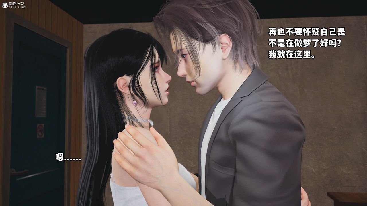 [3D]我成瞭大反派_第二季第07话