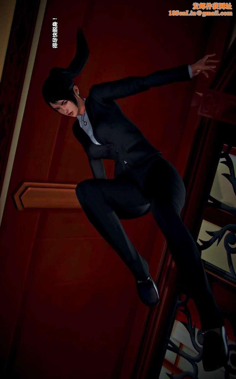 [3D]兽欲の末途第14章【第5话】