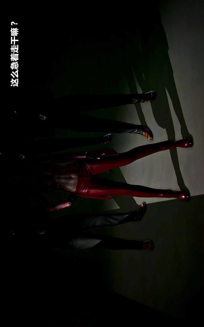 [3D]兽欲の末途第14章【第5话】