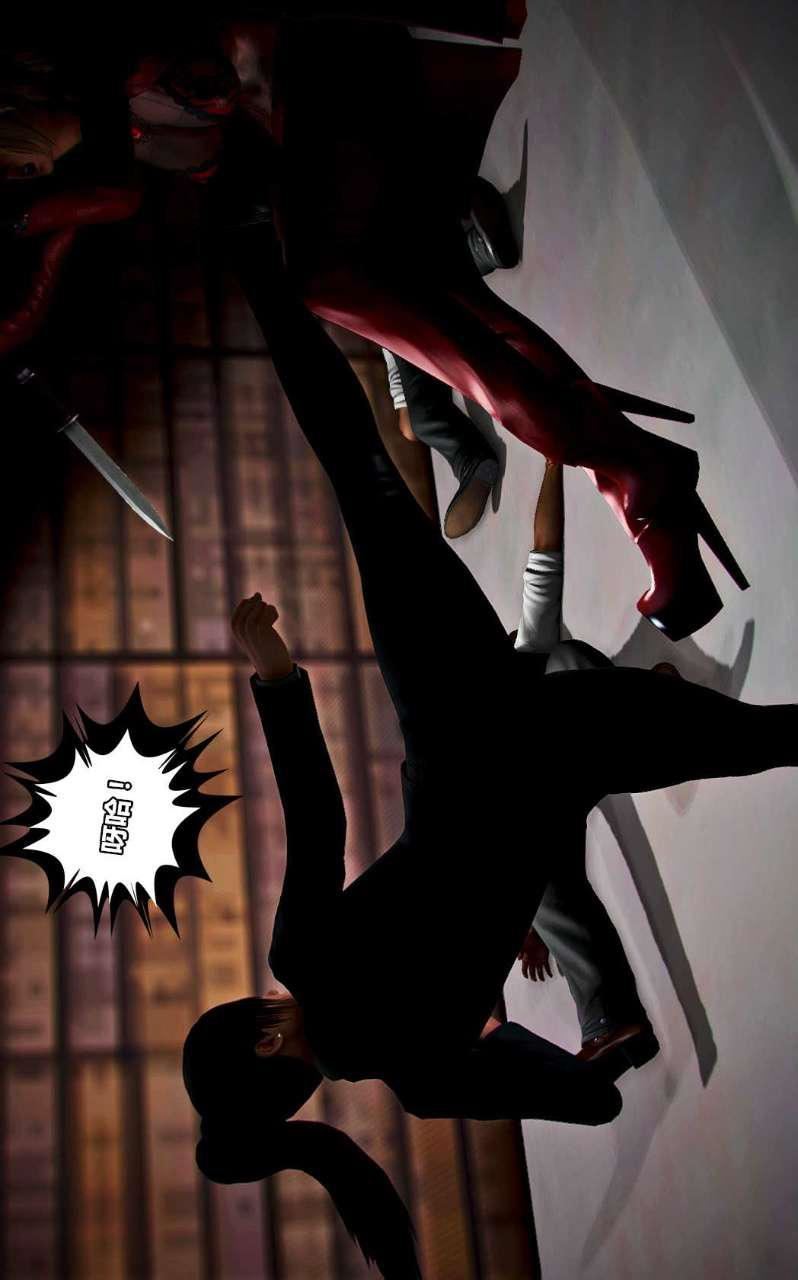 [3D]兽欲の末途第14章【第7话】