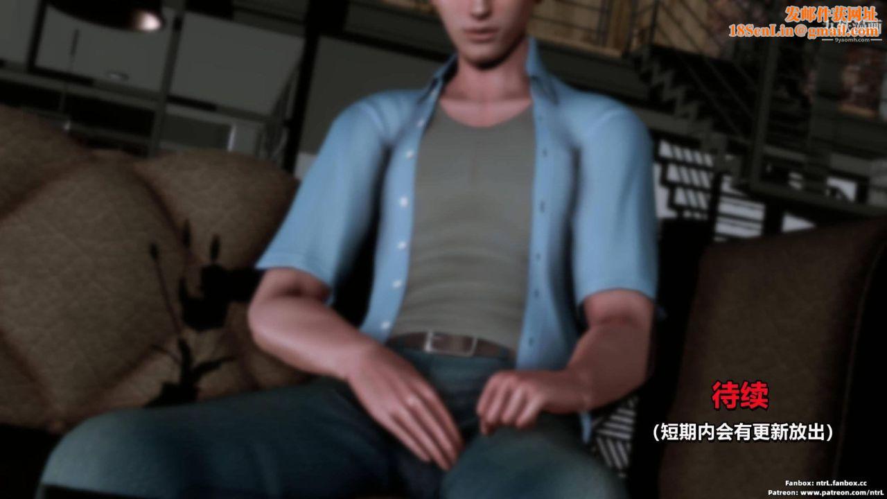 我的妻子最近不太对劲[3D]第02话【第10话】