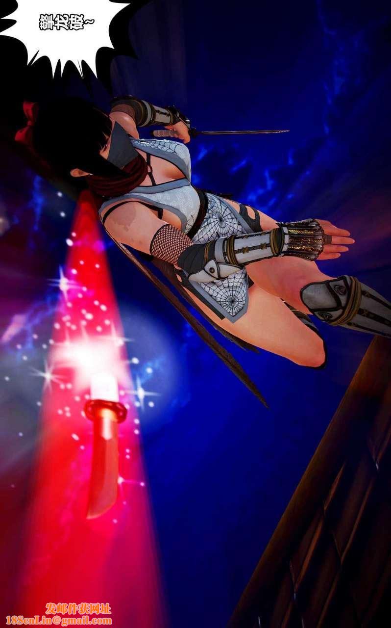 [3D]兽欲の末途第14章【第8话】