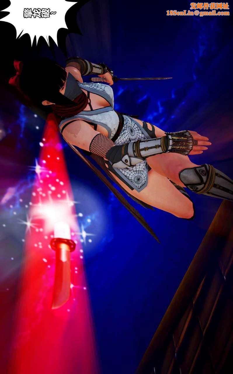 [3D]兽欲の末途第14章【第9话】