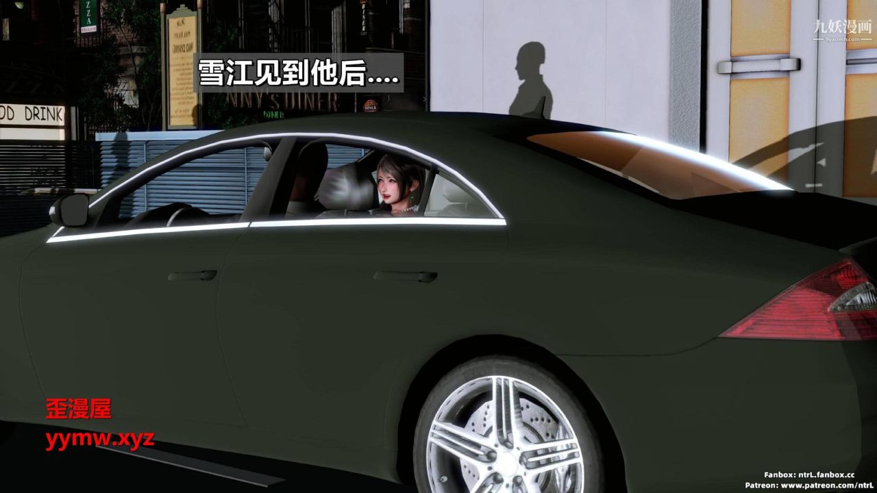 我的妻子最近不太对劲[3D]第03话【第01话】