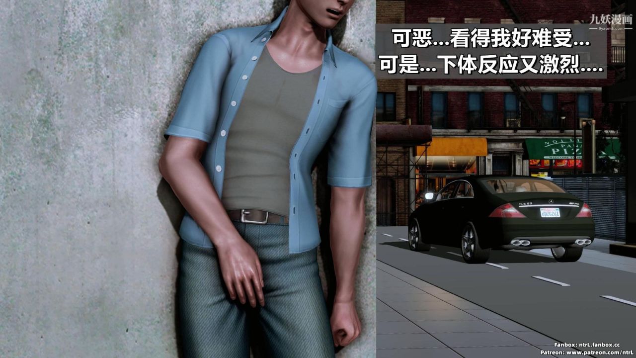 我的妻子最近不太对劲[3D]第03话【第02话】