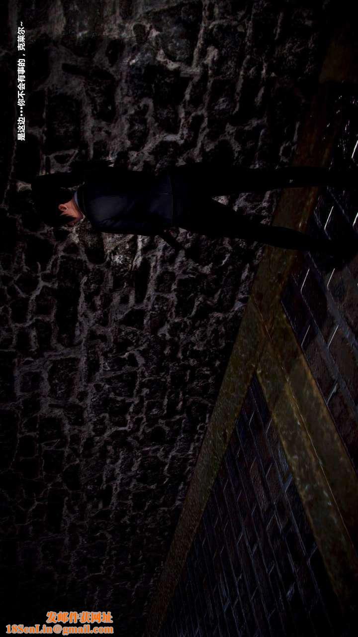 [3D]兽欲の末途第15章【第2话】