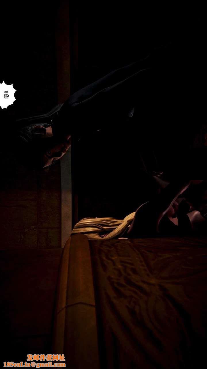 [3D]兽欲の末途第15章【第3话】