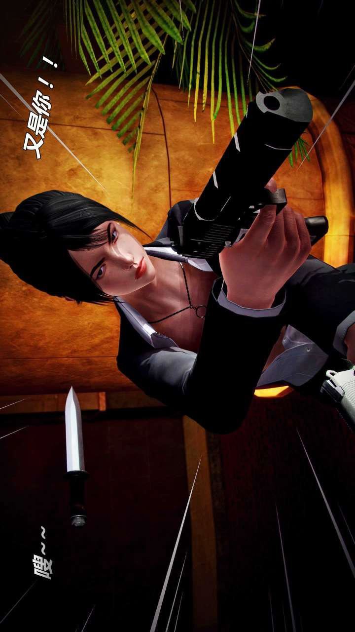 [3D]兽欲の末途第15章【第5话】