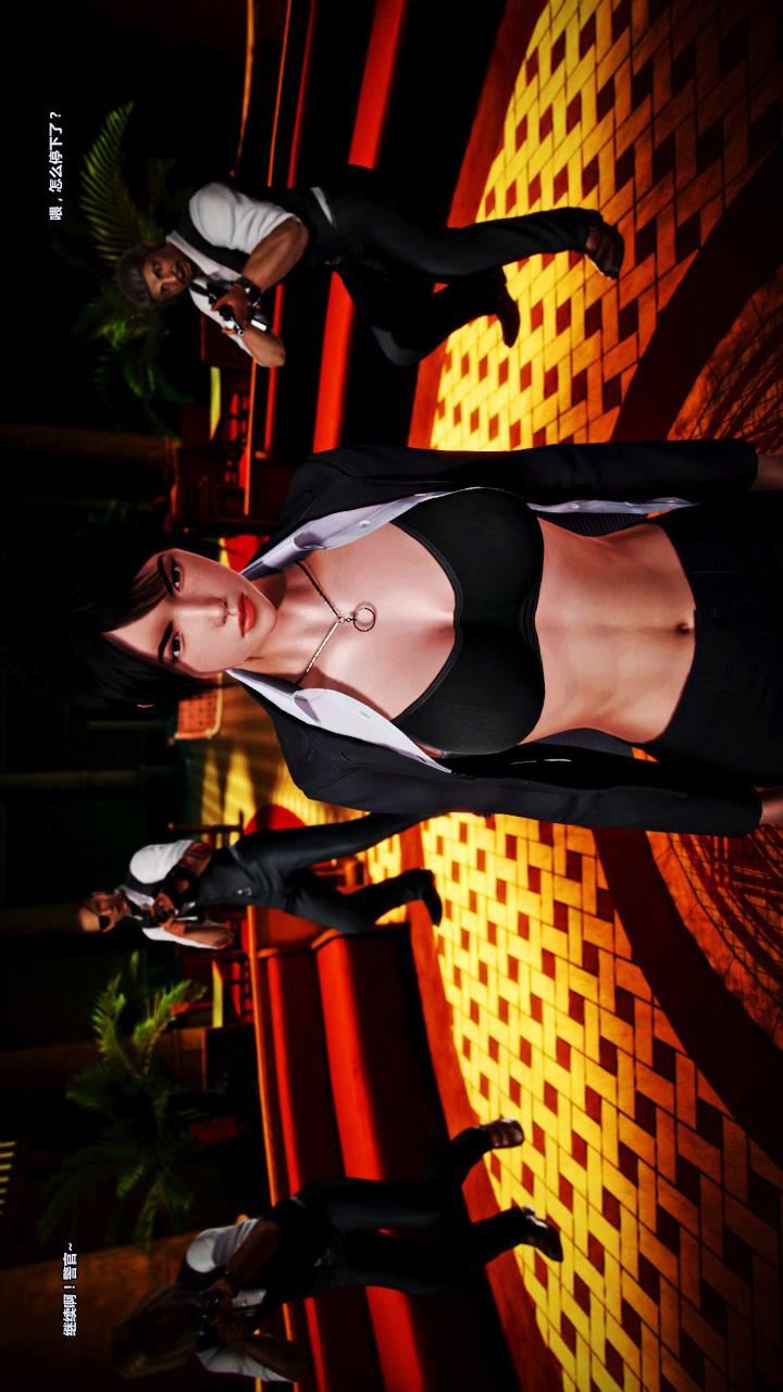 [3D]兽欲の末途第15章【第8话】