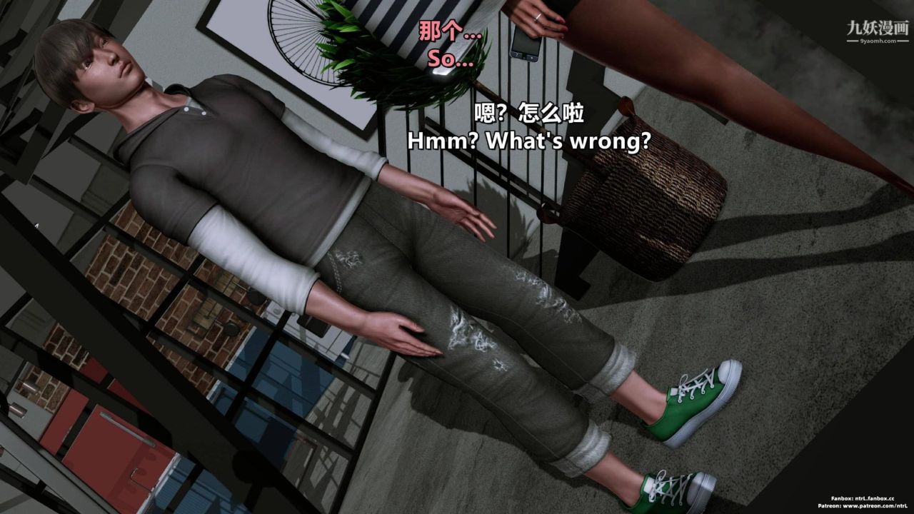 我的妻子最近不太对劲[3D]第04话【第03话】