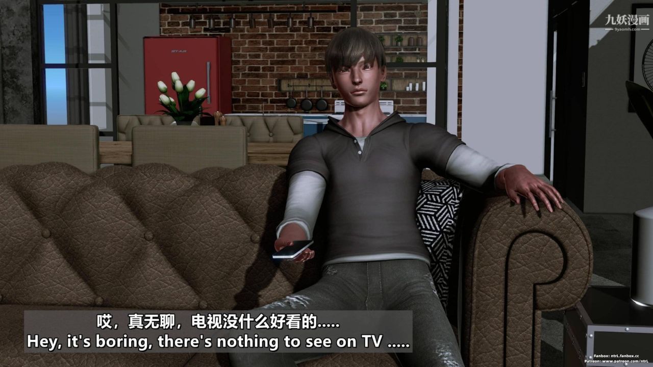 我的妻子最近不太对劲[3D]第04话【第04话】