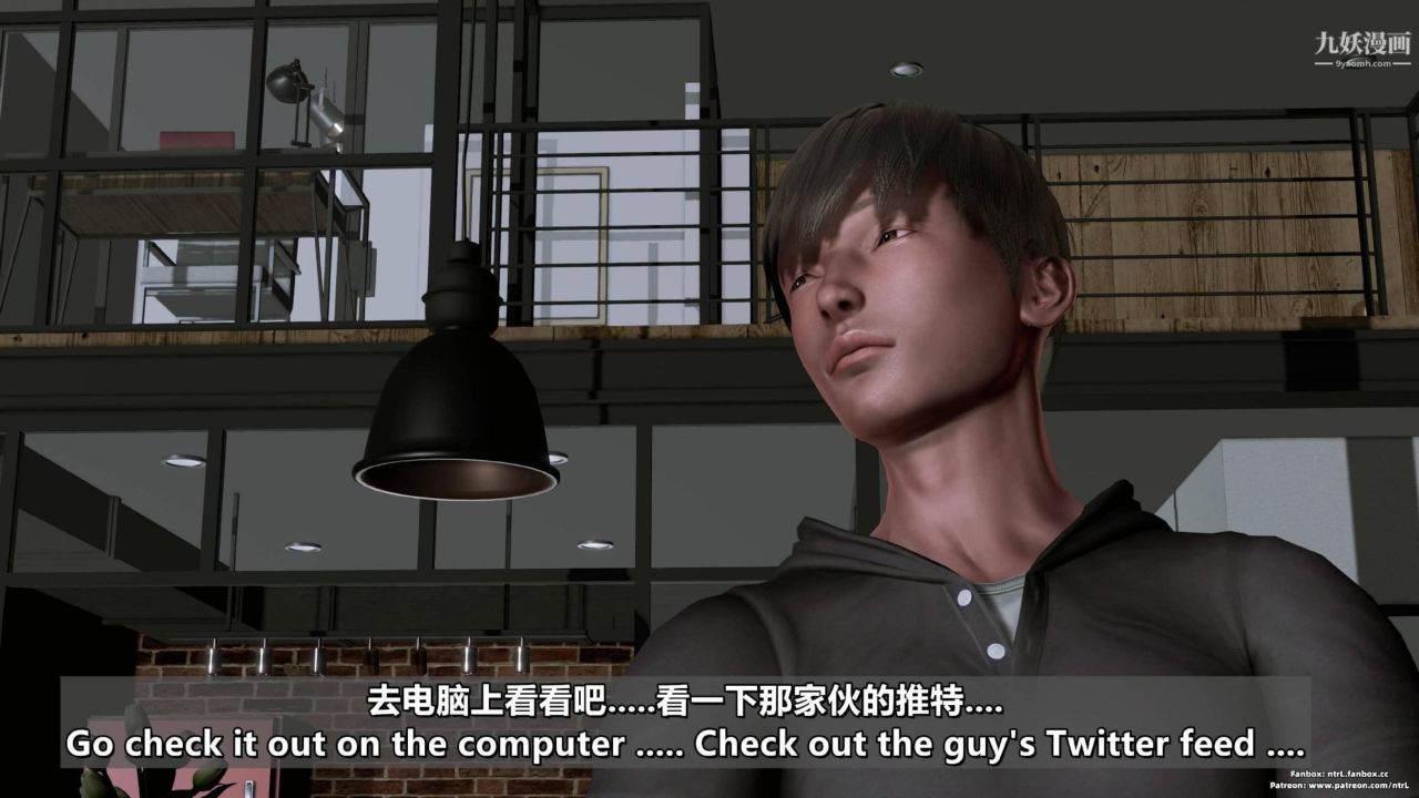 我的妻子最近不太对劲[3D]第04话【第04话】