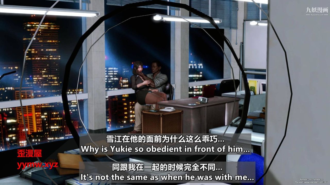 我的妻子最近不太对劲[3D]第04话【第05话】