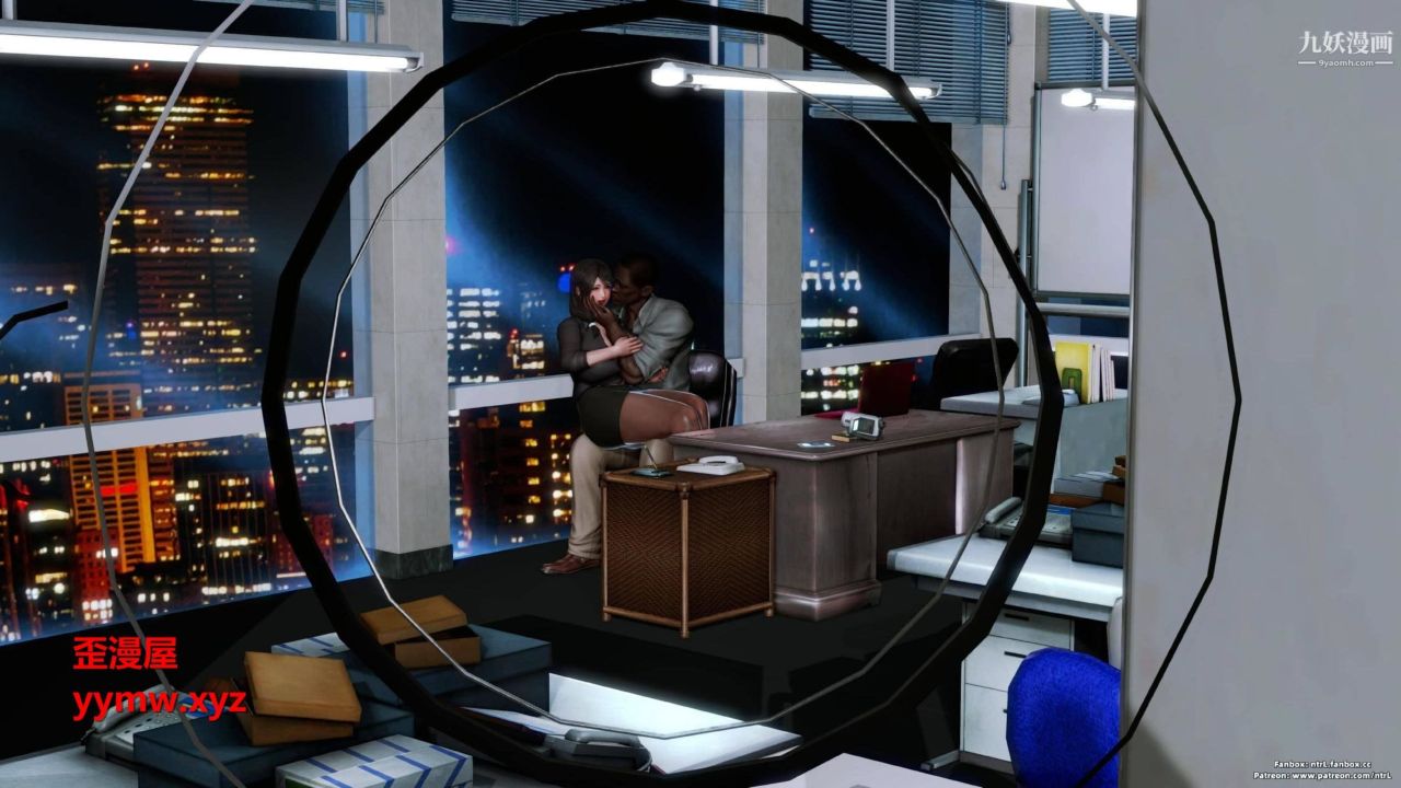 我的妻子最近不太对劲[3D]第04话【第05话】