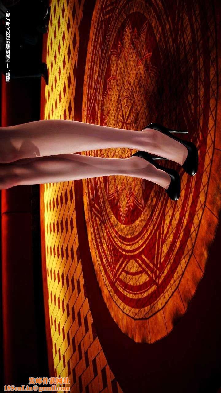 [3D]兽欲の末途第15章【第11话】