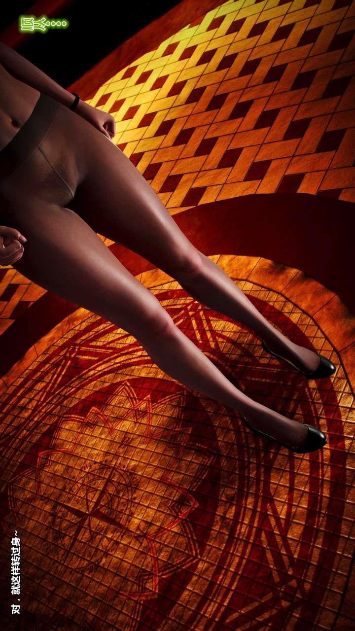 [3D]兽欲の末途第15章【第12话】