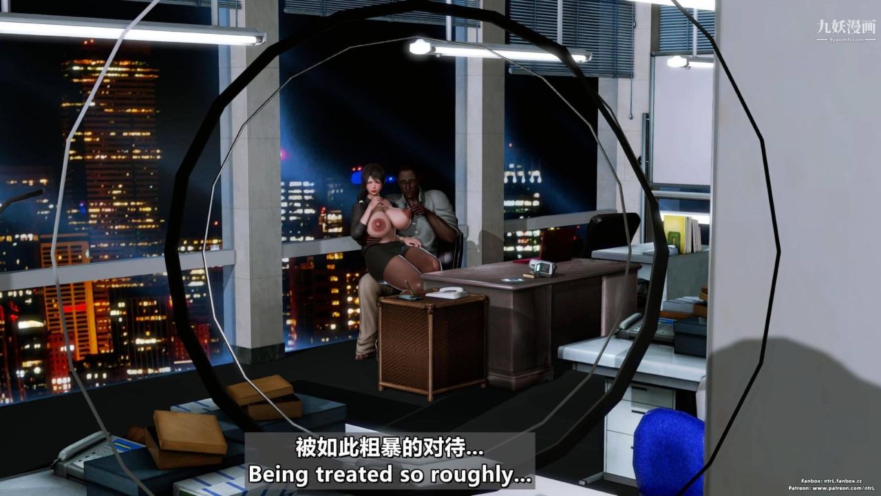 我的妻子最近不太对劲[3D]第04话【第07话】