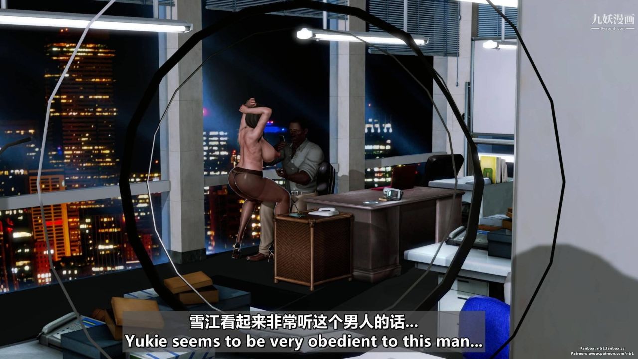 我的妻子最近不太对劲[3D]第04话【第07话】