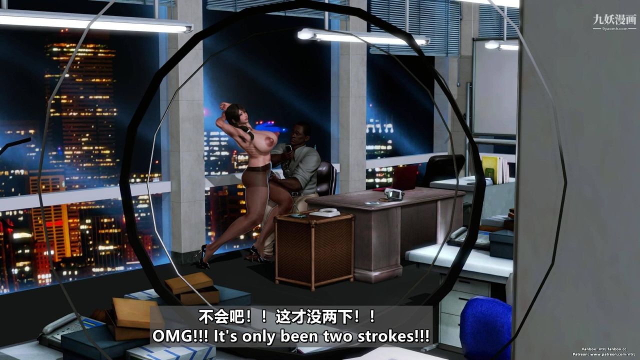 我的妻子最近不太对劲[3D]第04话【第07话】