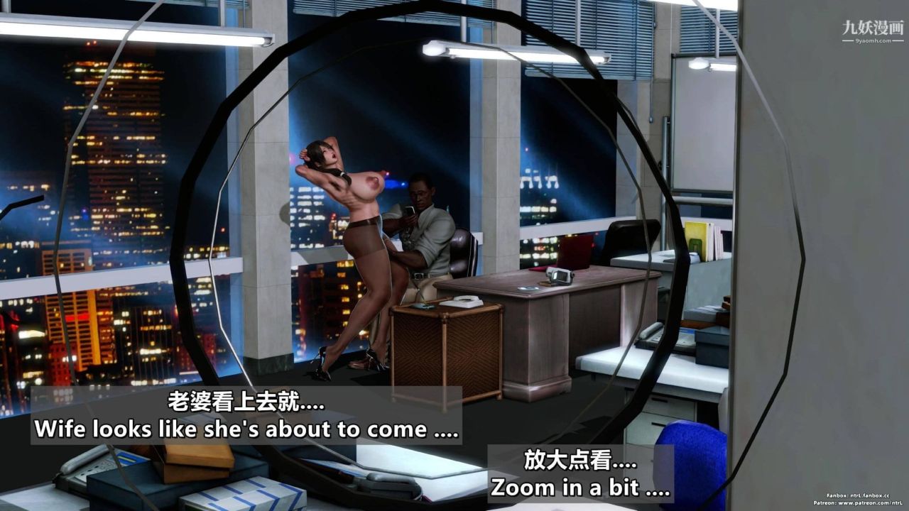 我的妻子最近不太对劲[3D]第04话【第07话】