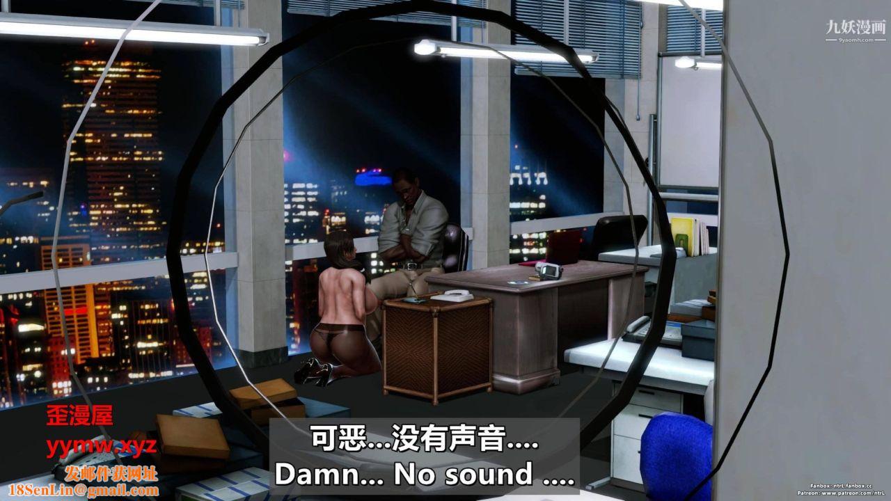 我的妻子最近不太对劲[3D]第04话【第07话】