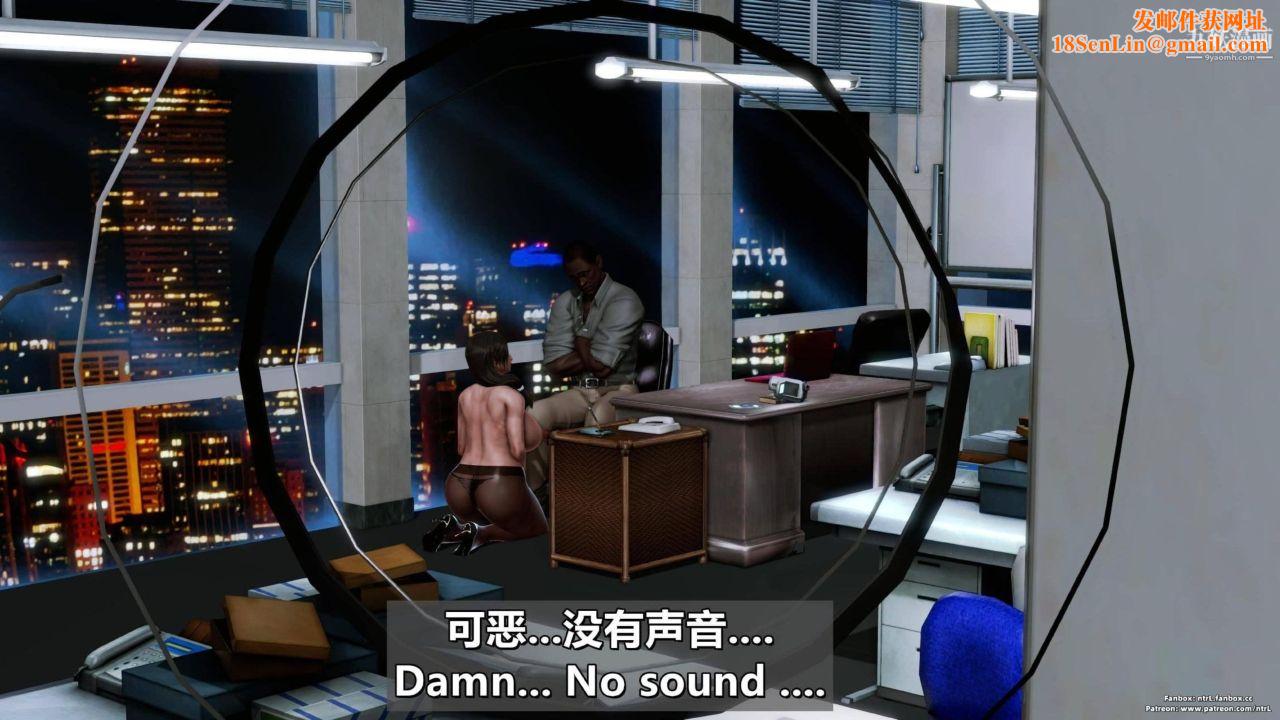 我的妻子最近不太对劲[3D]第04话【第08话】