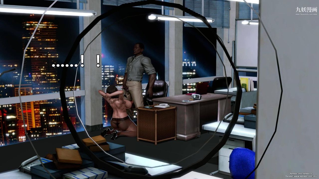 我的妻子最近不太对劲[3D]第04话【第08话】