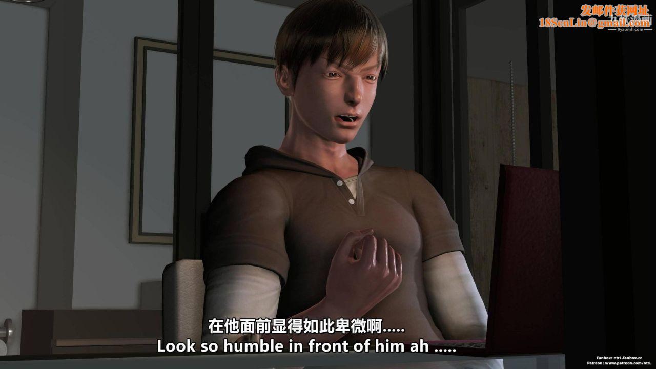 我的妻子最近不太对劲[3D]第04话【第08话】