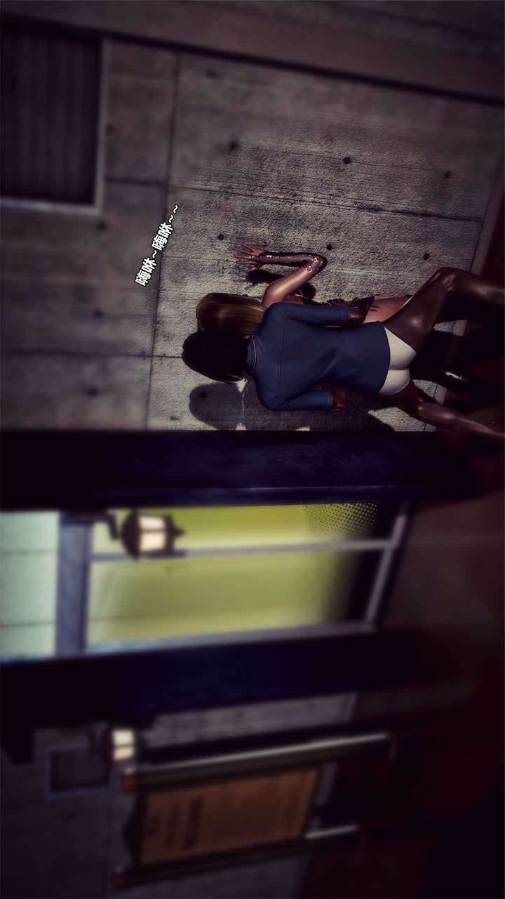 [3D]兽欲の末途第15章【第16话】