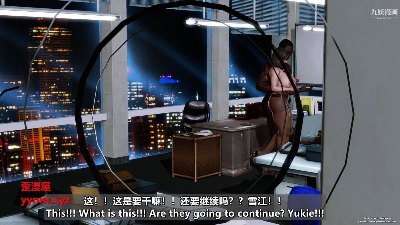 我的妻子最近不太对劲[3D]第04话【第11话】